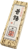 昔語(黒糖羊羹)