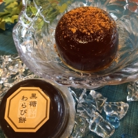 游清流