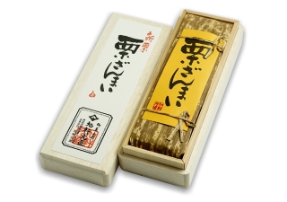 栗ざんまい一棹