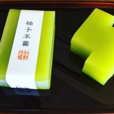柚子羊羹