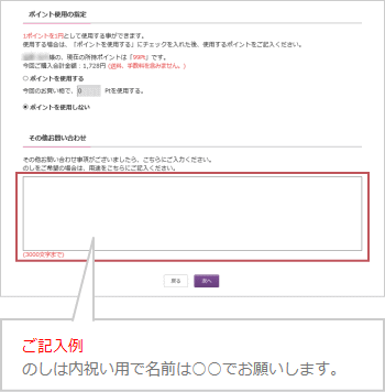 熨斗について